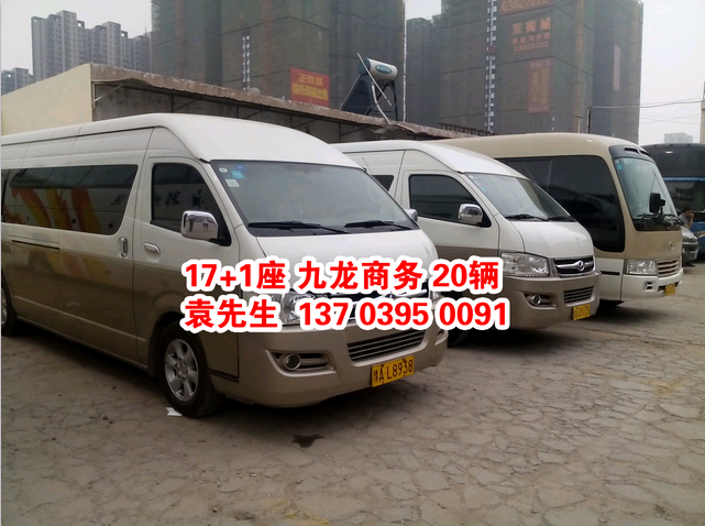 鄭州大巴車租賃，17+1座位 九龍商務 ，http://cfddyj.com/